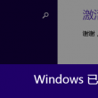 word2010页面设置对话框能进行的操作是什么