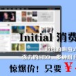 word文档怎么把两页变成一页图片