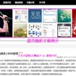 澳门三中三必中一组